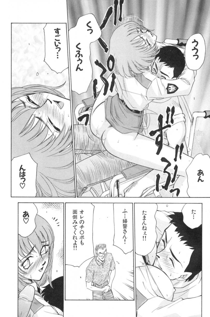 [たいらはじめ] 蘭の花影