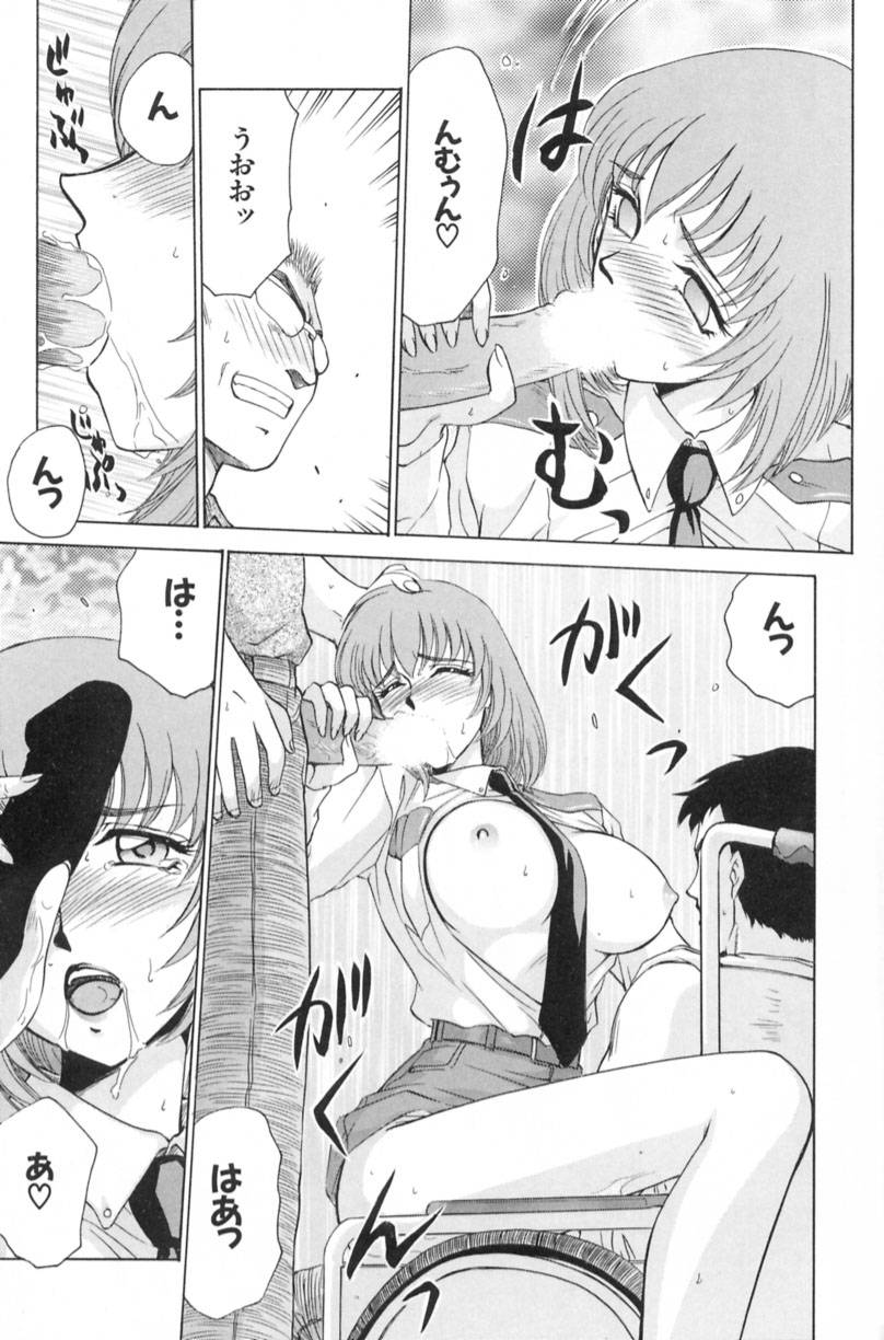 [たいらはじめ] 蘭の花影