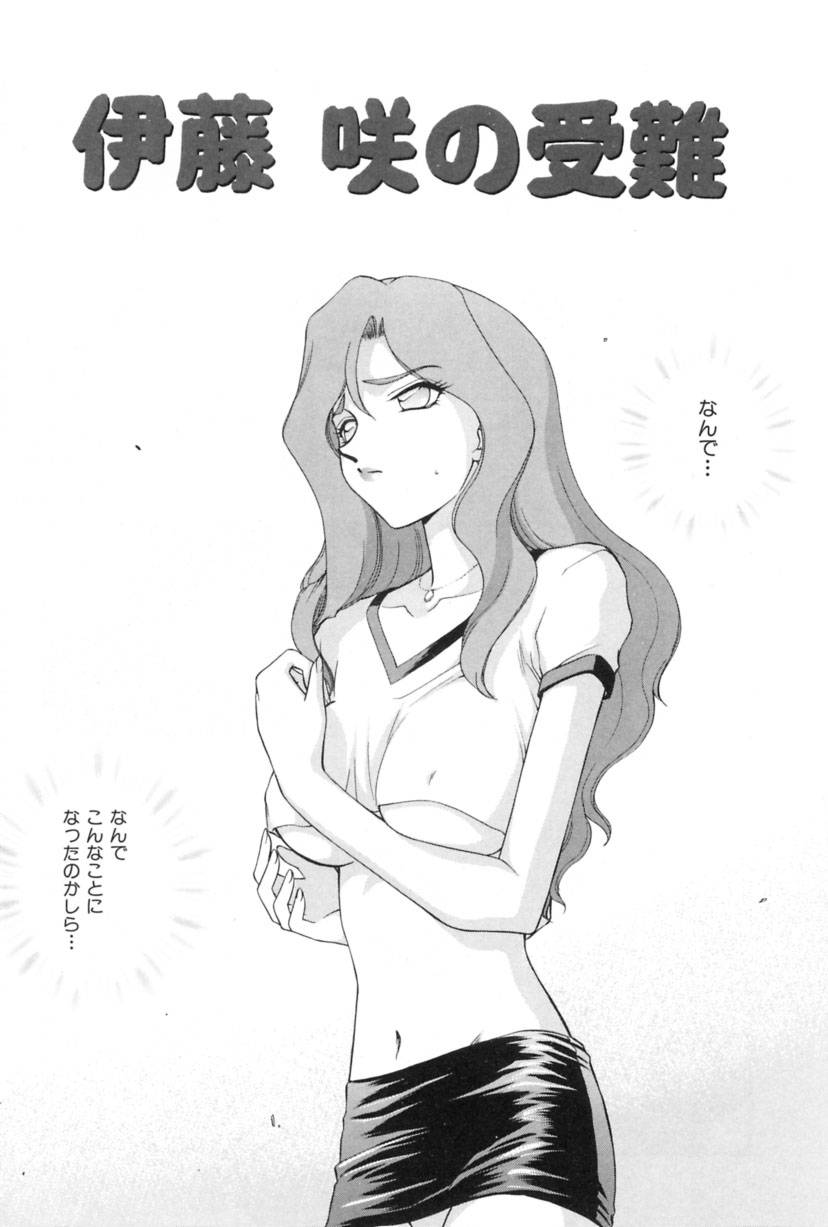 [たいらはじめ] 蘭の花影