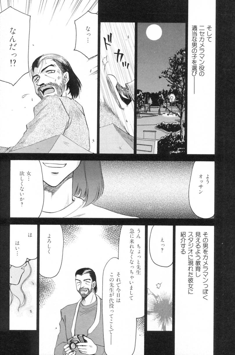 [たいらはじめ] 蘭の花影