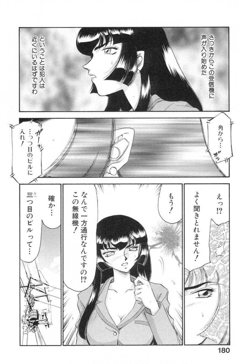 [たいらはじめ] 蘭の花影