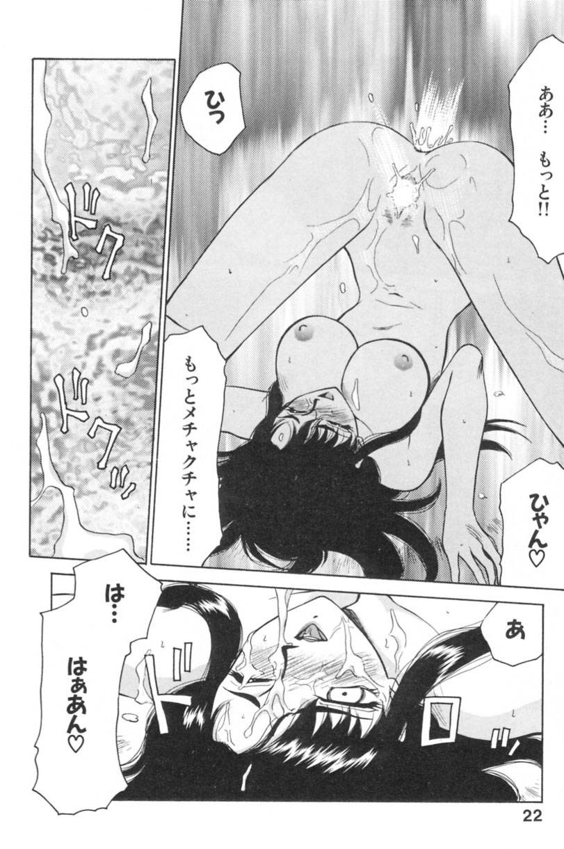 [たいらはじめ] 蘭の花影