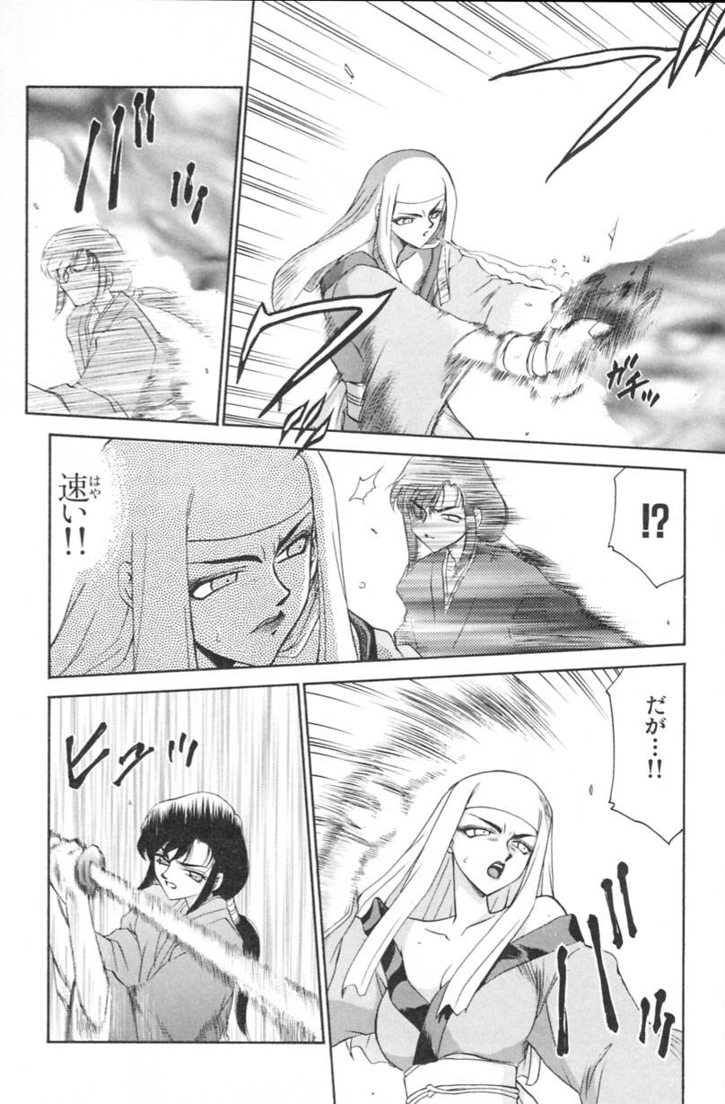 [たいらはじめ] 蘭の花影