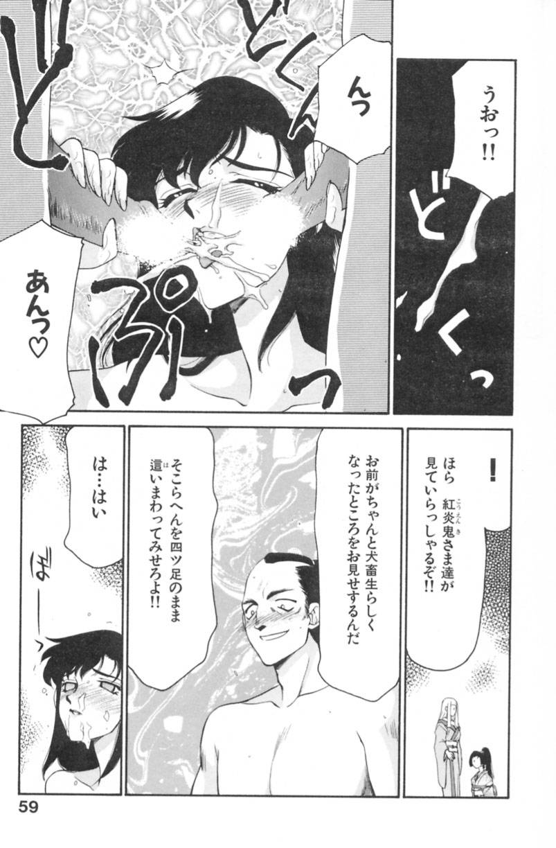 [たいらはじめ] 蘭の花影