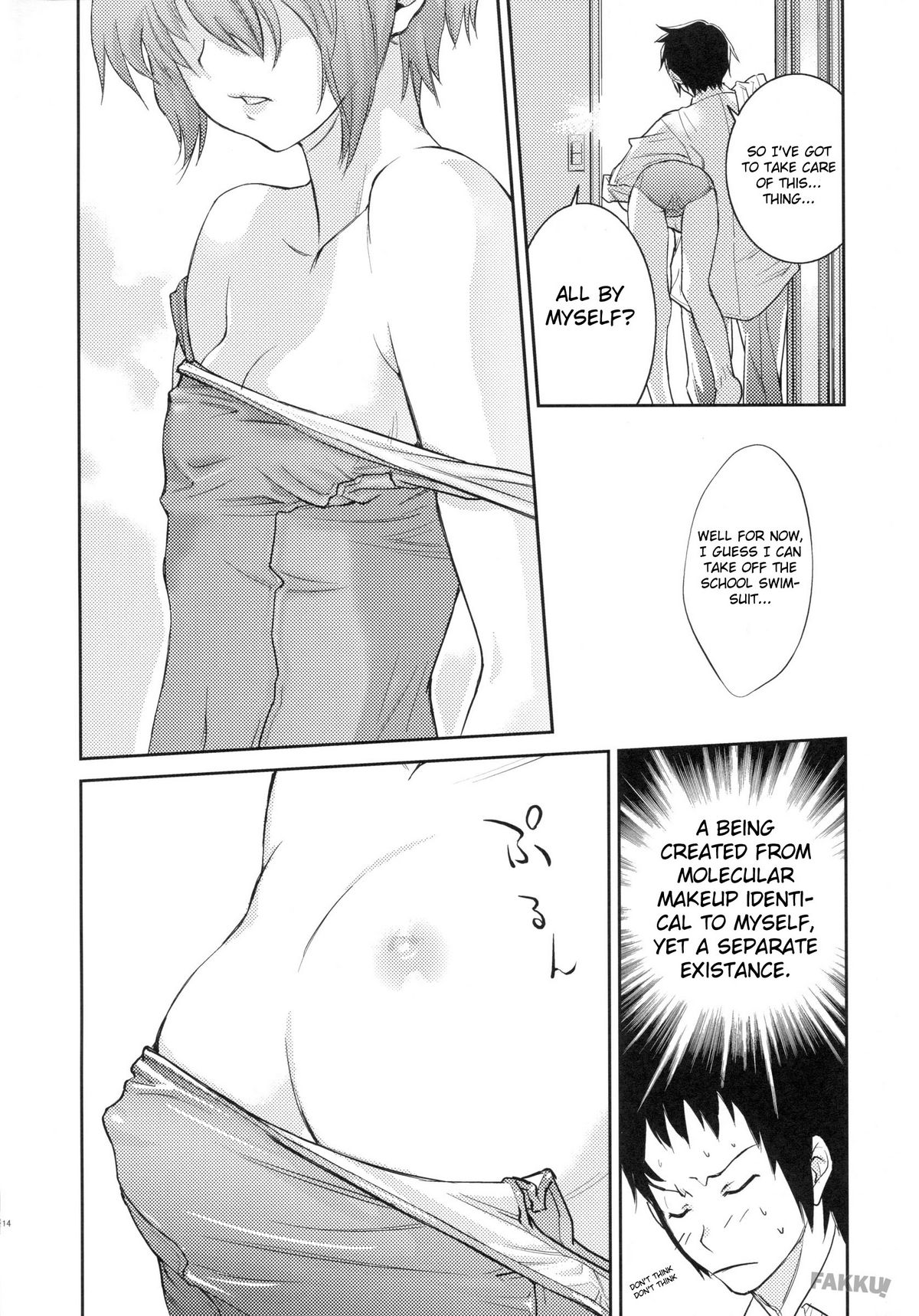 (C71) [はぽい処 (岡崎武士)] ARTERNA (涼宮ハルヒの憂鬱) [英訳]