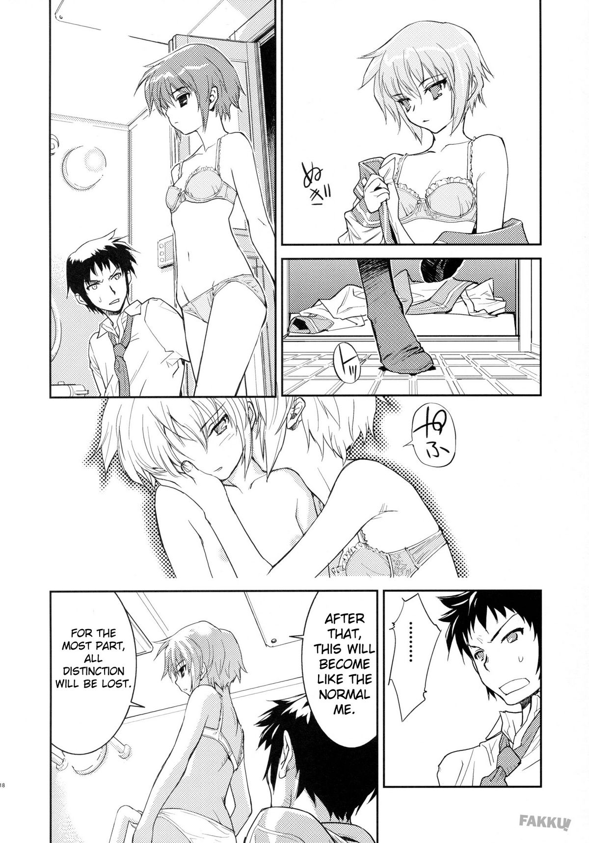(C71) [はぽい処 (岡崎武士)] ARTERNA (涼宮ハルヒの憂鬱) [英訳]