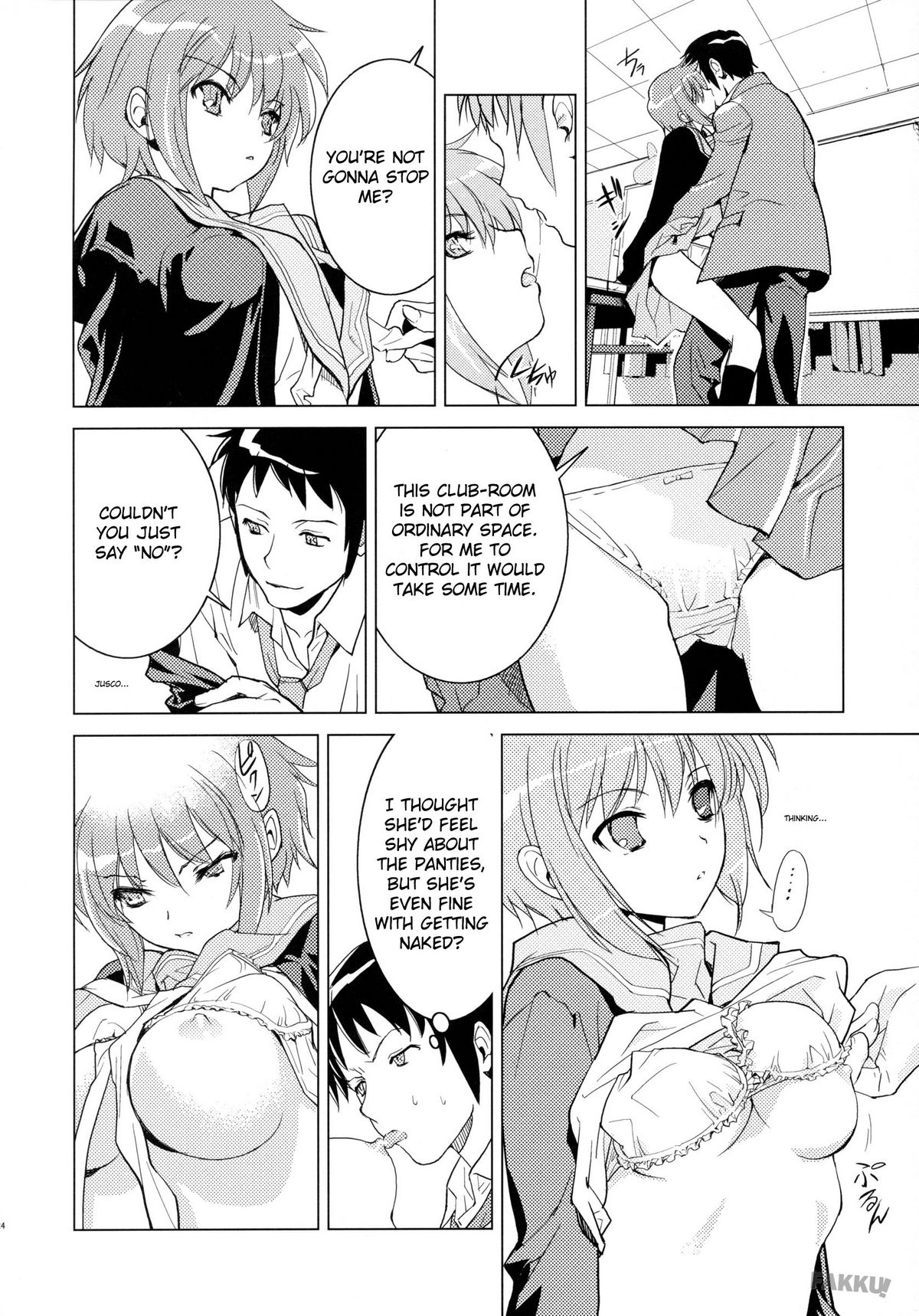 (C71) [はぽい処 (岡崎武士)] ARTERNA (涼宮ハルヒの憂鬱) [英訳]