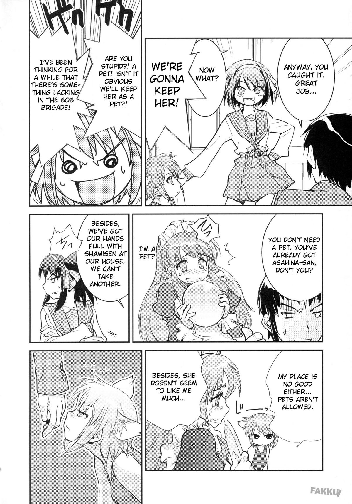 (C71) [はぽい処 (岡崎武士)] ARTERNA (涼宮ハルヒの憂鬱) [英訳]