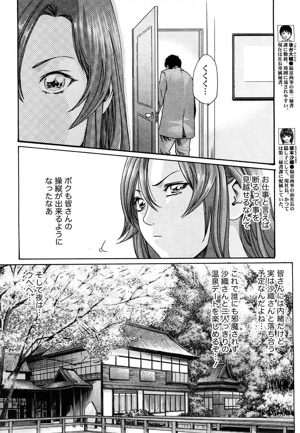 コミックマーブルVol.9 [2009-2]