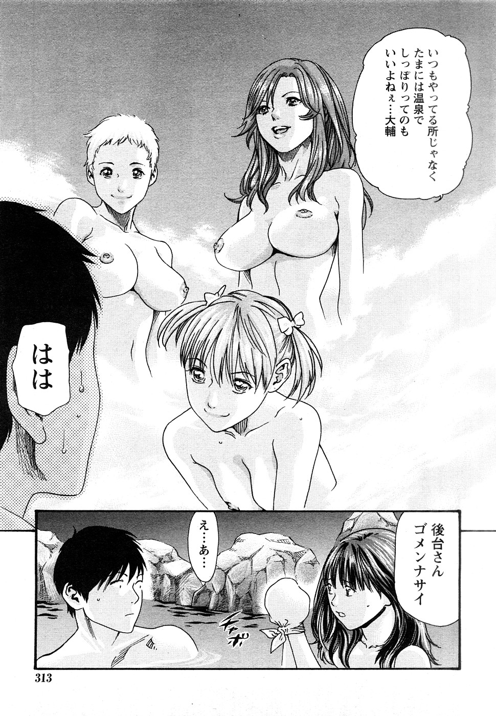 コミックマーブルVol.9 [2009-2]