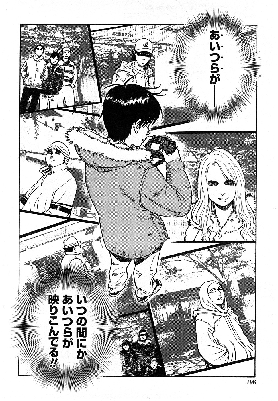 コミックマーブルVol.9 [2009-2]