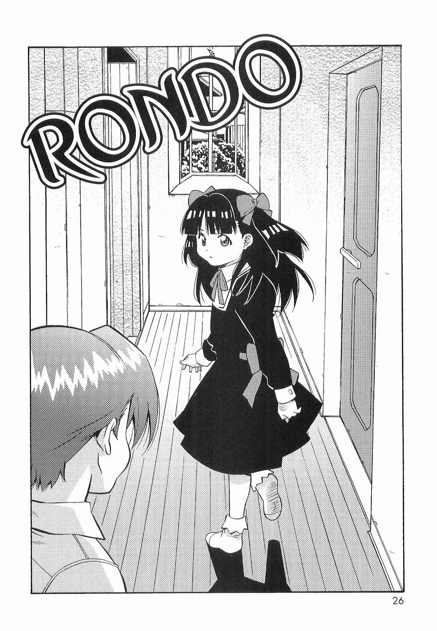 [あまの・よ～き] まけないもんっ!!