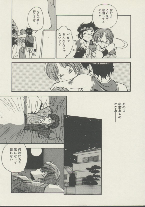 [ひんでんブルグ] P.S. 愛してる！