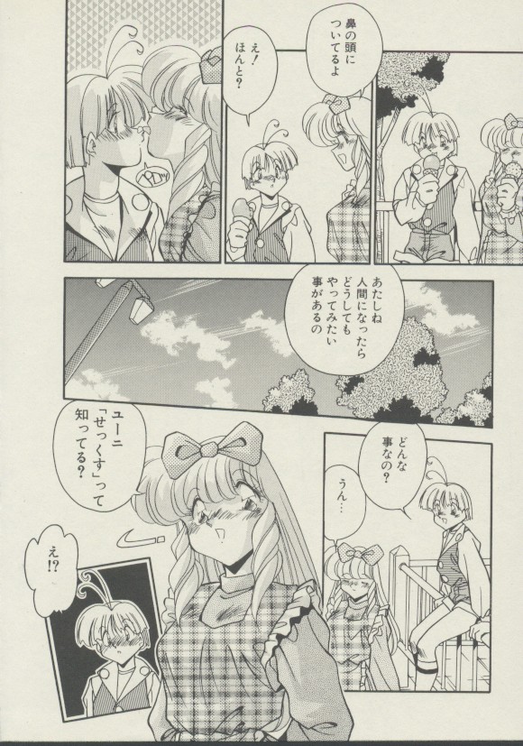 [ひんでんブルグ] P.S. 愛してる！