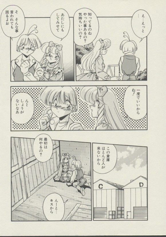 [ひんでんブルグ] P.S. 愛してる！