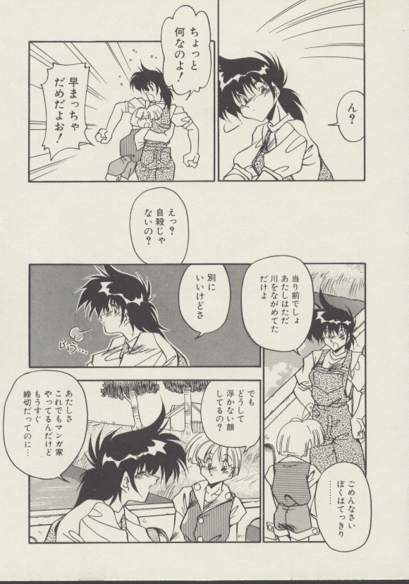 [ひんでんブルグ] P.S. 愛してる！
