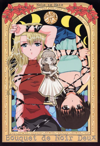 (C60) [ねことはと、嘘と沈黙 (鳩矢)] Bouquet de Noir Deux (ノワール)