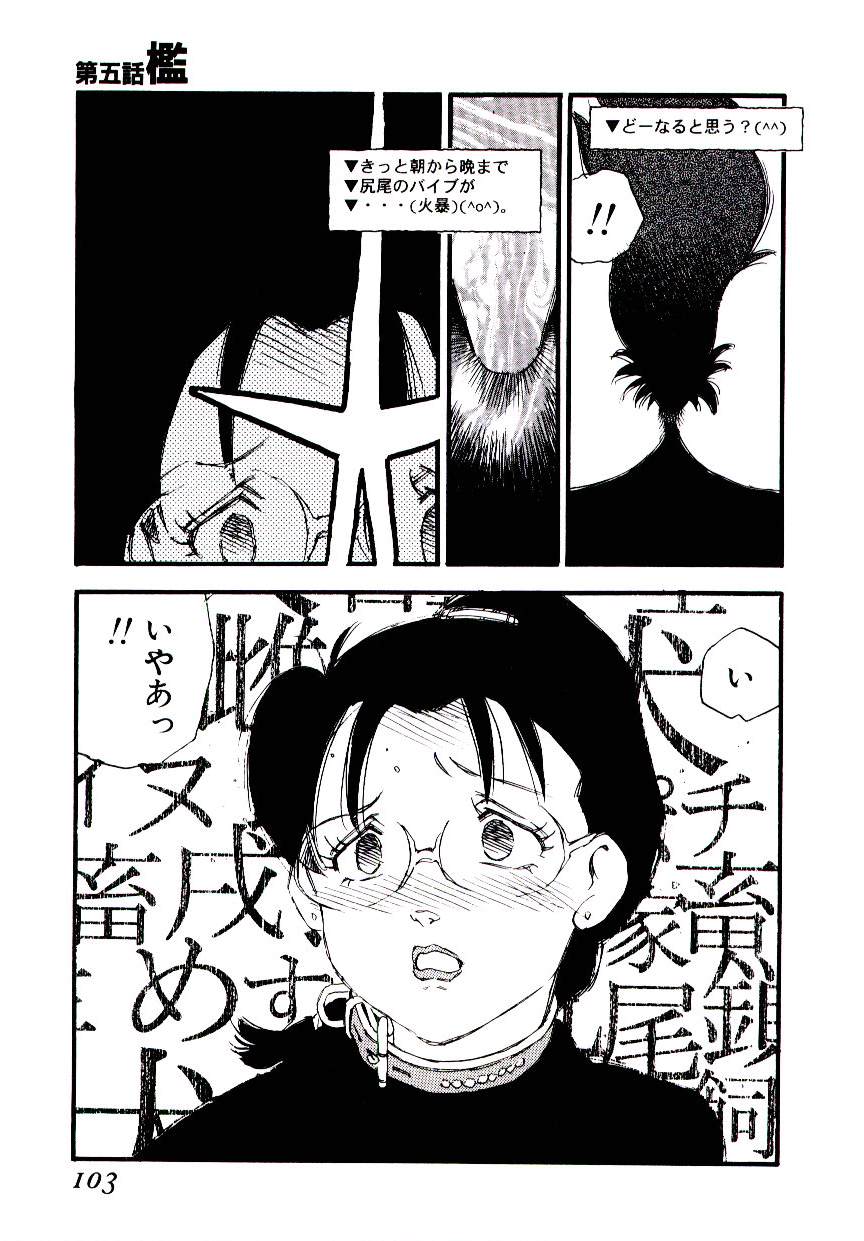 [海明寺裕] K9