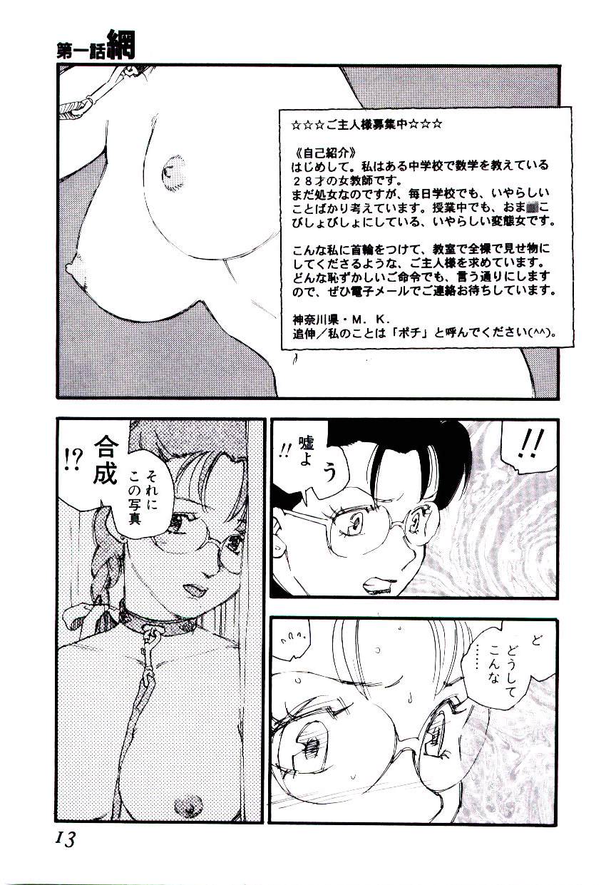 [海明寺裕] K9