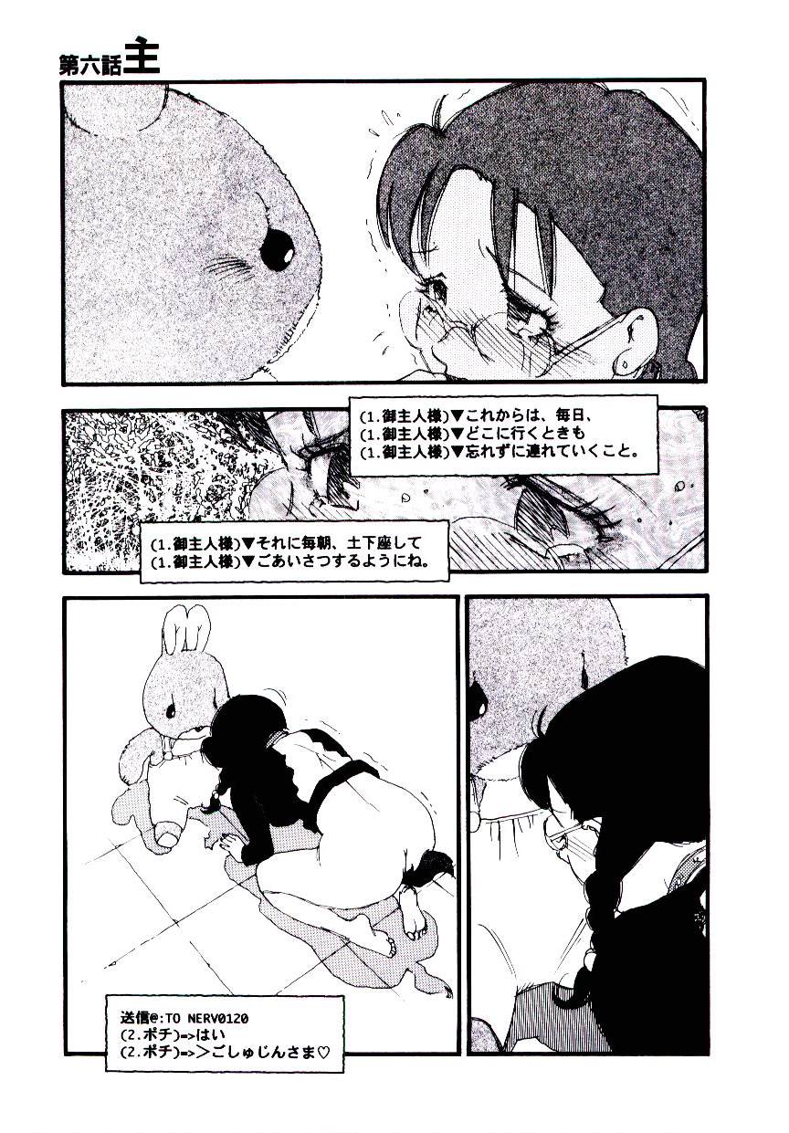 [海明寺裕] K9