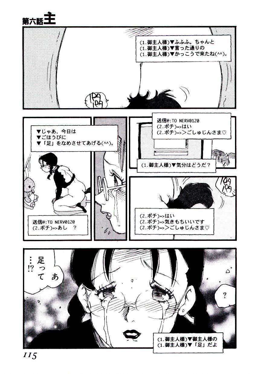 [海明寺裕] K9