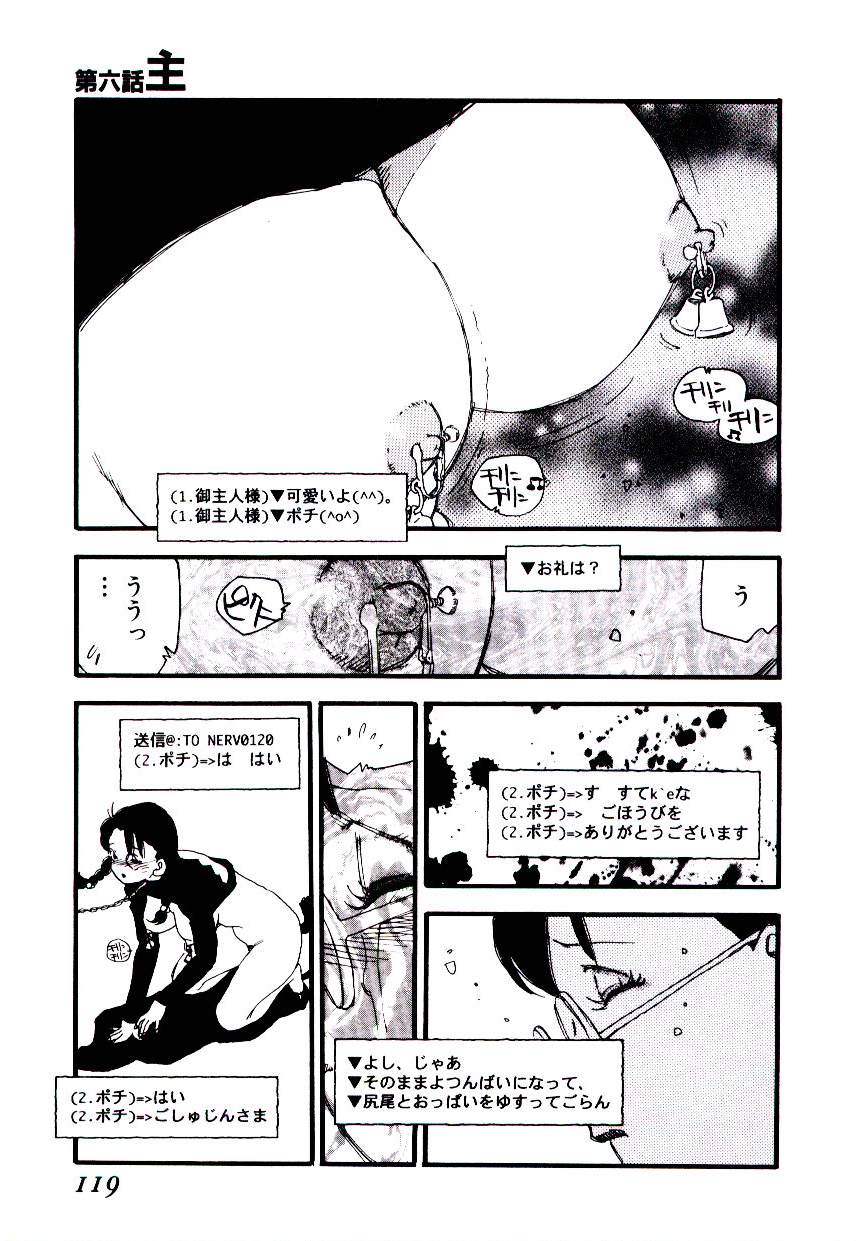 [海明寺裕] K9
