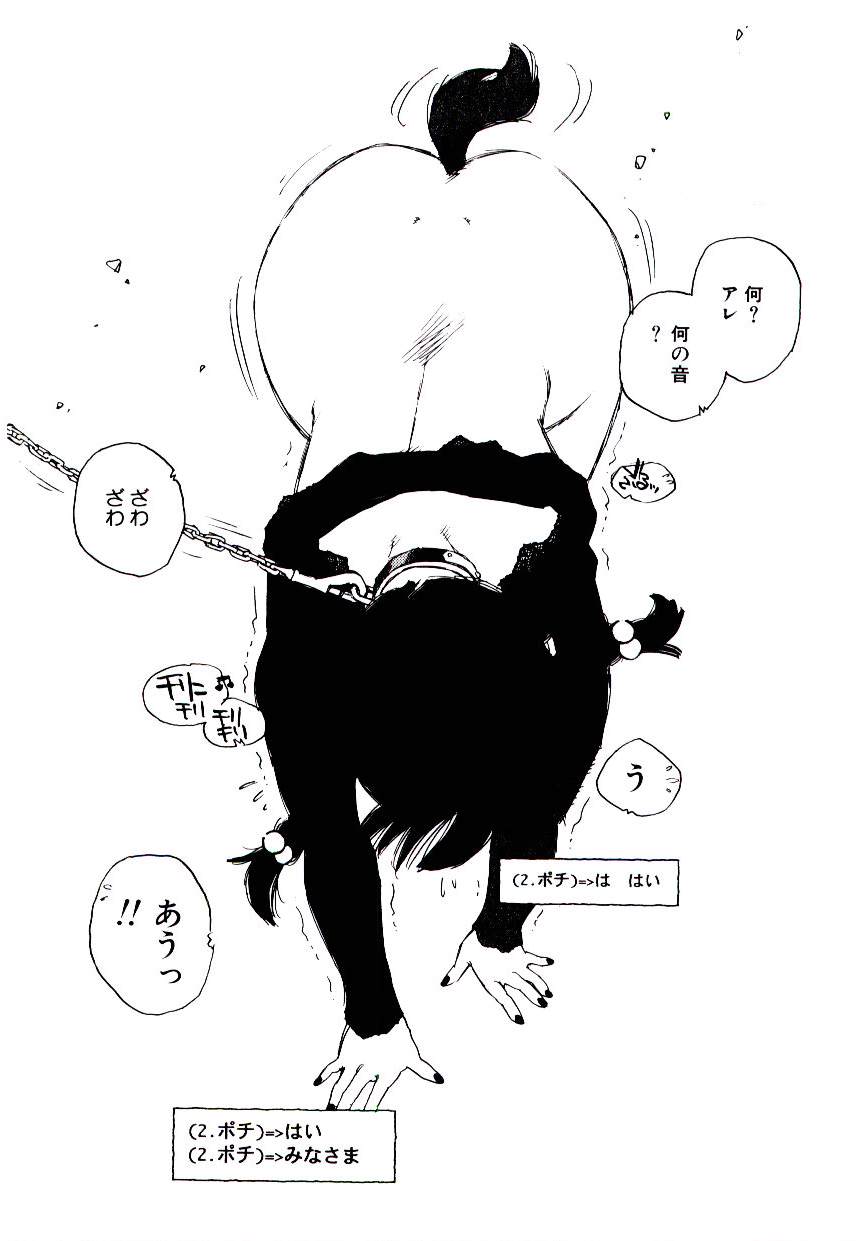 [海明寺裕] K9