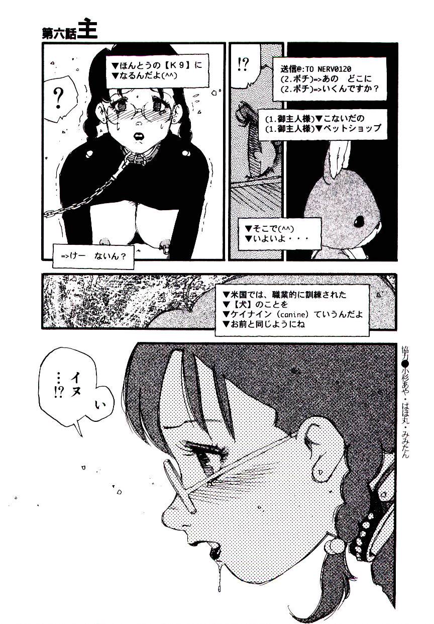 [海明寺裕] K9