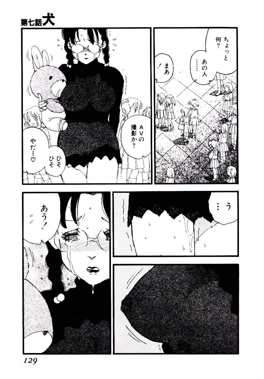 [海明寺裕] K9