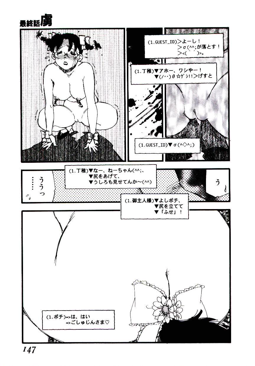 [海明寺裕] K9