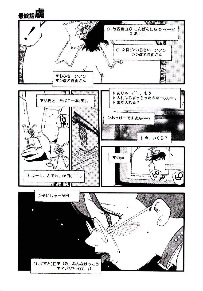 [海明寺裕] K9