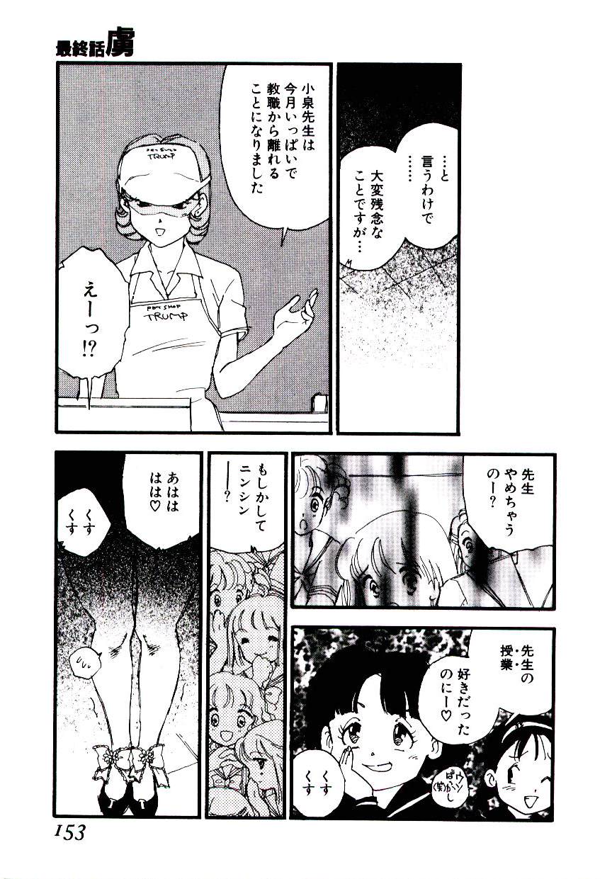 [海明寺裕] K9