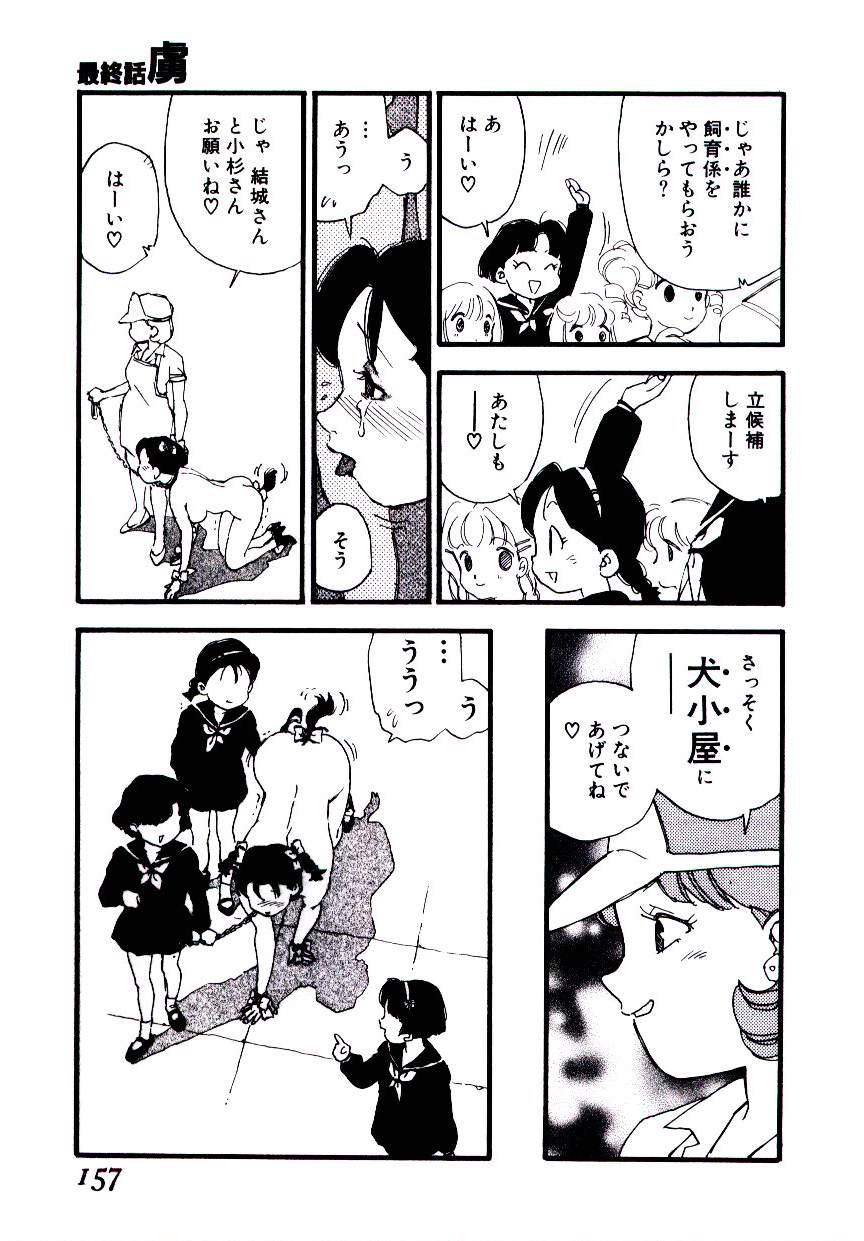 [海明寺裕] K9