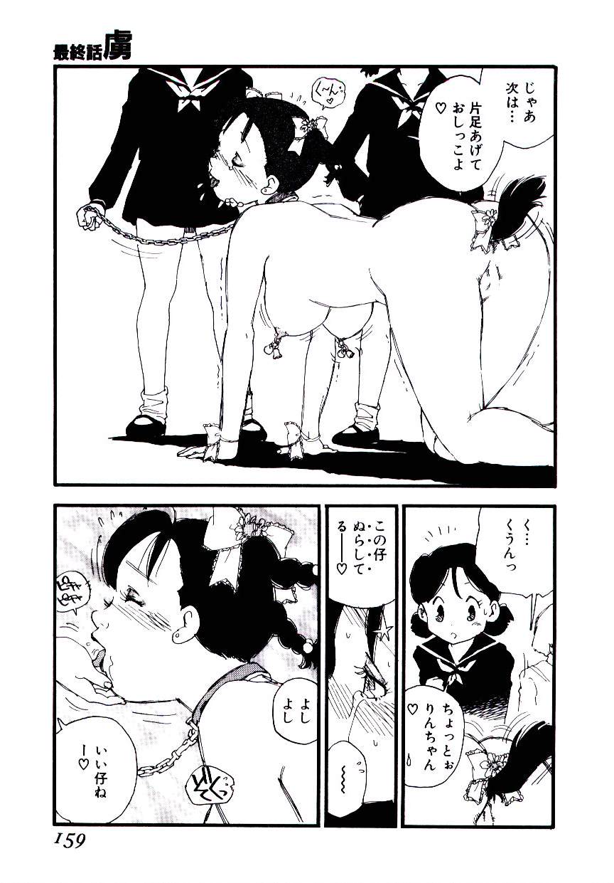 [海明寺裕] K9