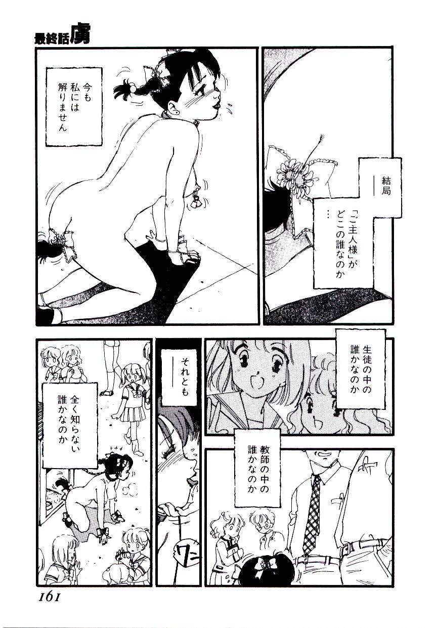 [海明寺裕] K9