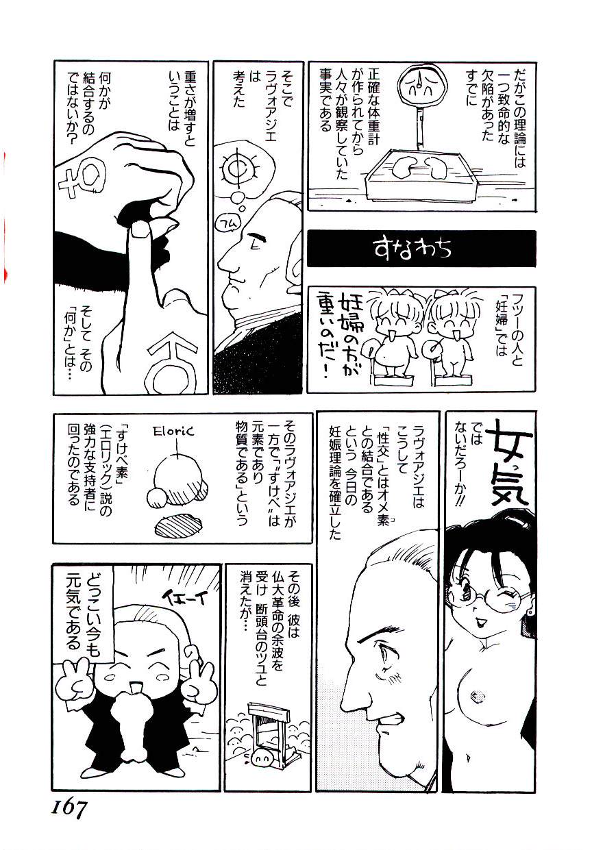 [海明寺裕] K9