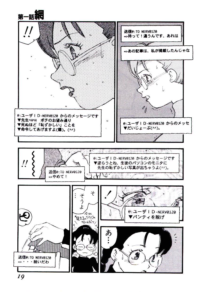[海明寺裕] K9