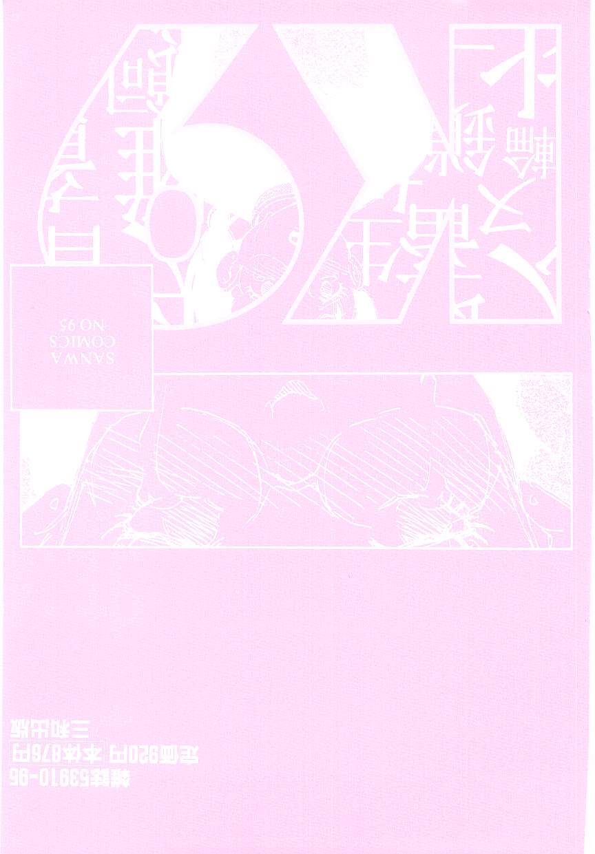 [海明寺裕] K9