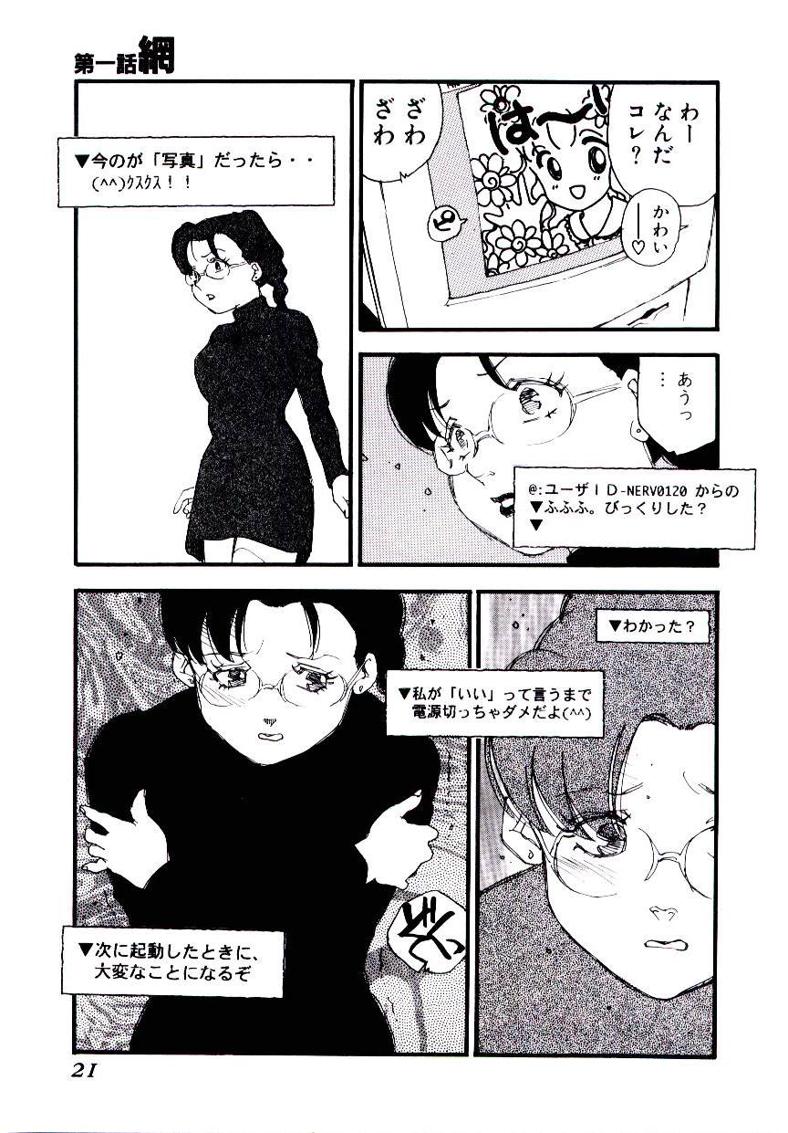 [海明寺裕] K9