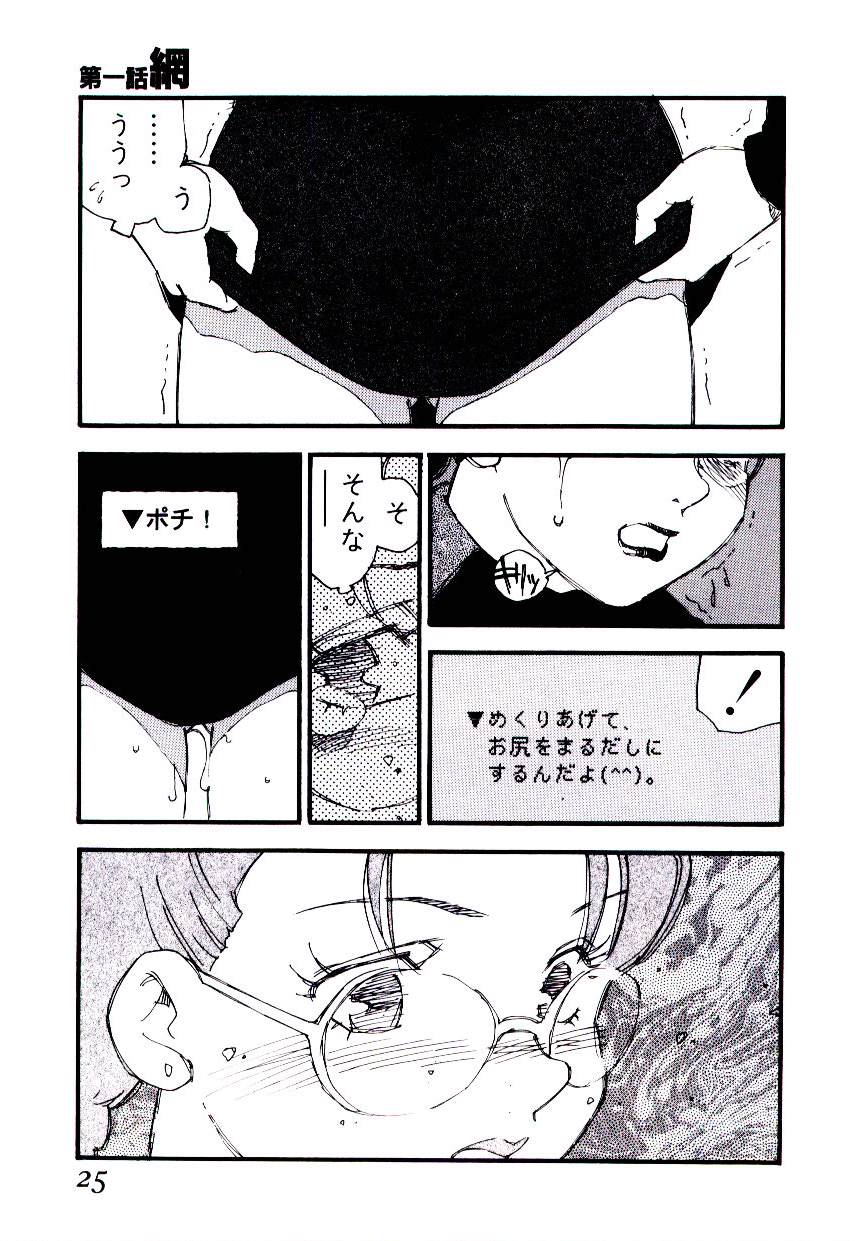[海明寺裕] K9
