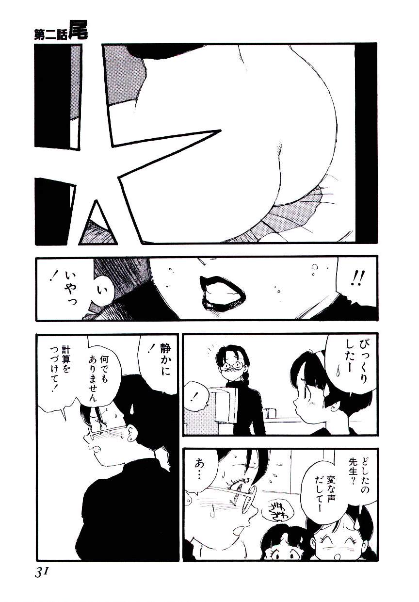 [海明寺裕] K9