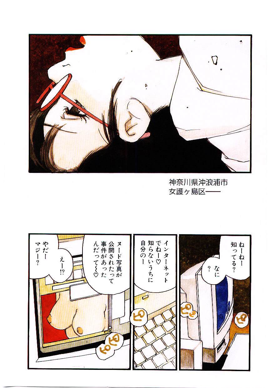 [海明寺裕] K9
