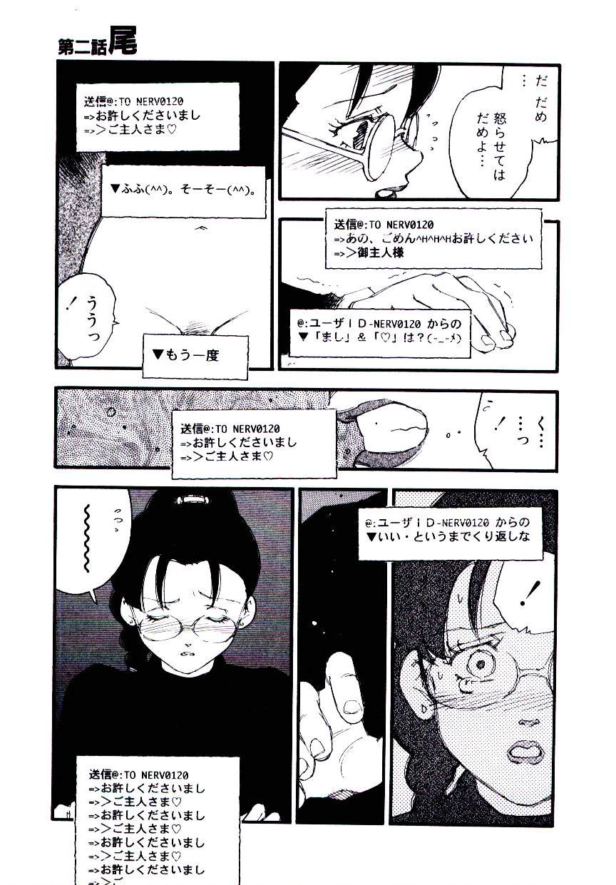 [海明寺裕] K9