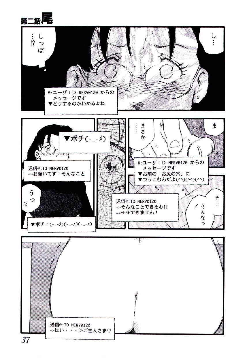 [海明寺裕] K9