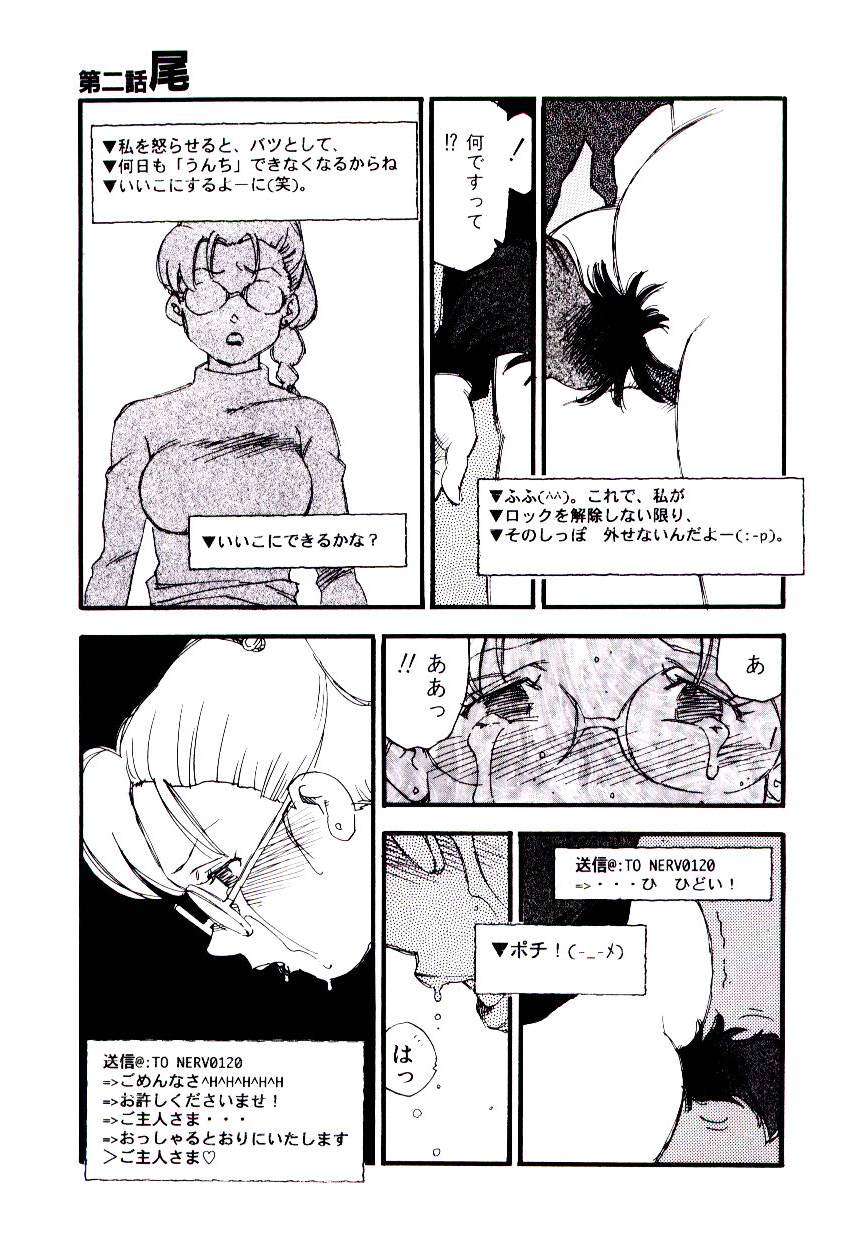 [海明寺裕] K9