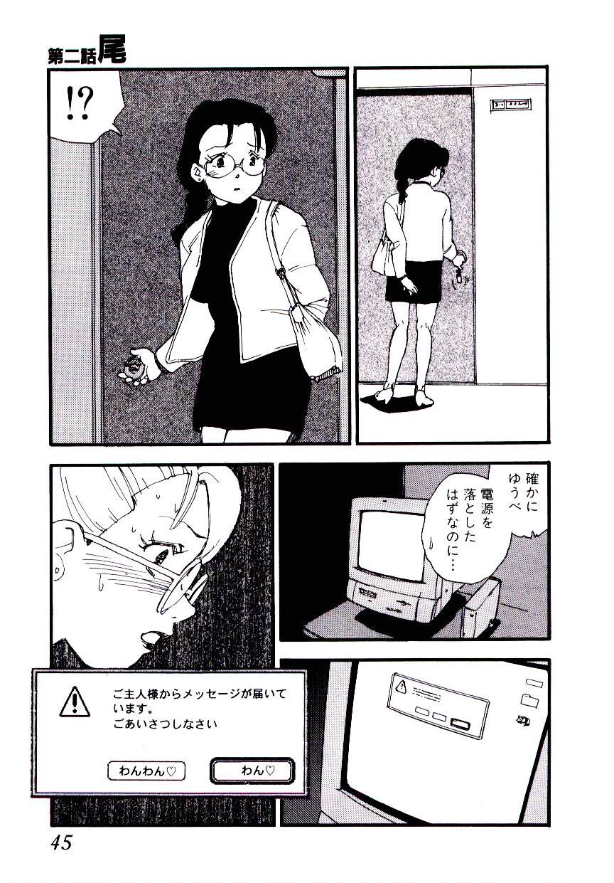 [海明寺裕] K9