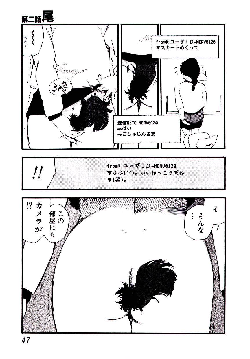 [海明寺裕] K9