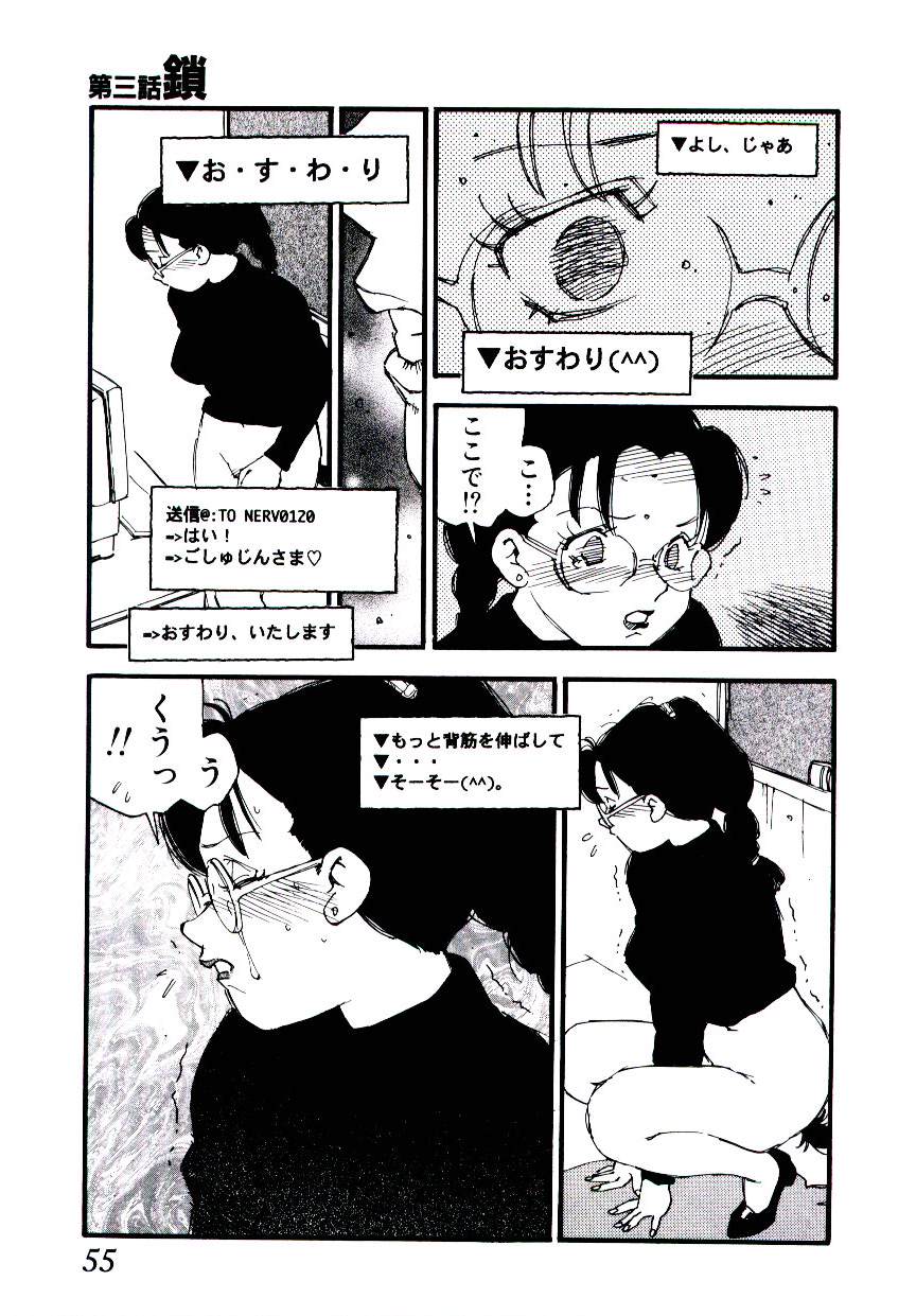 [海明寺裕] K9