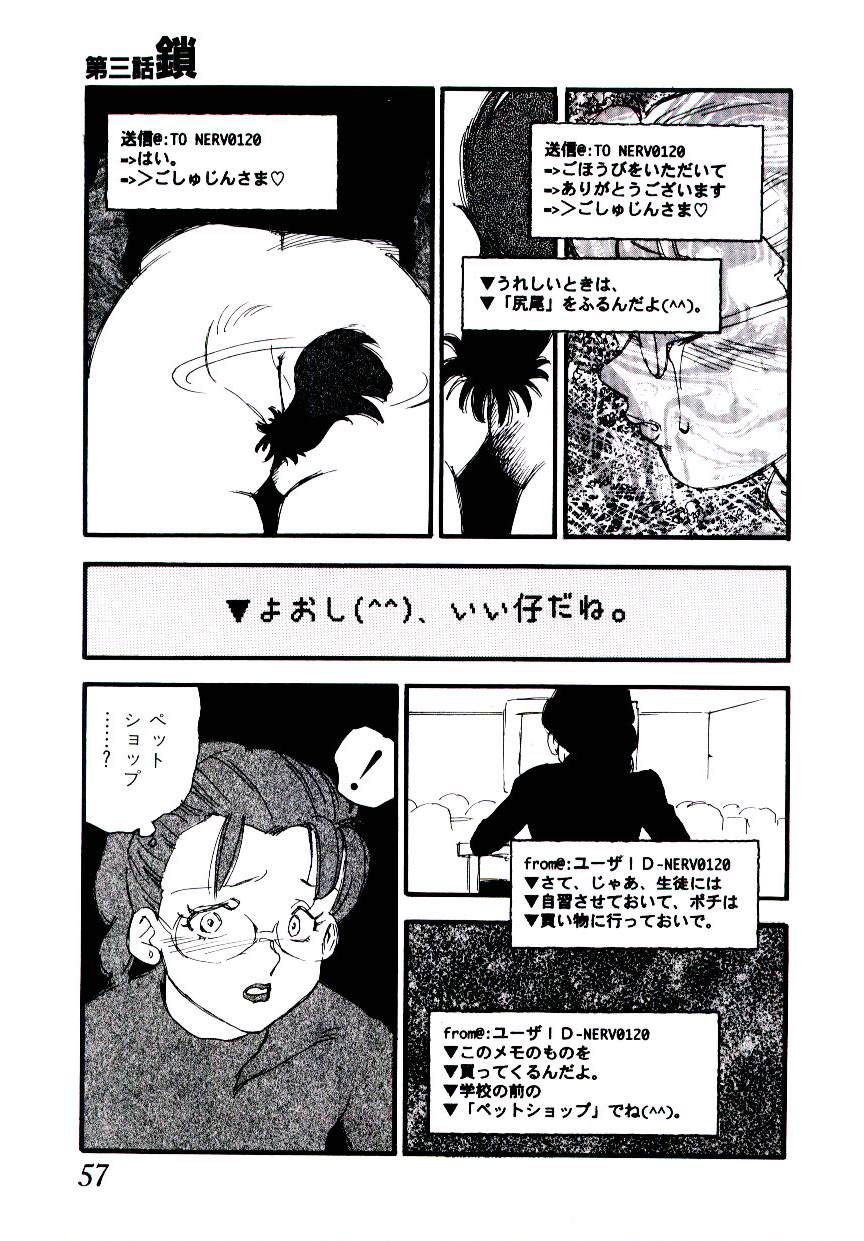 [海明寺裕] K9