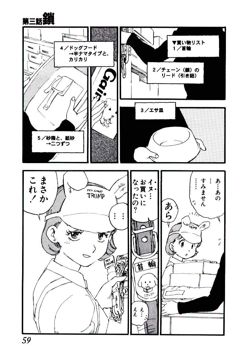 [海明寺裕] K9